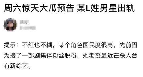 完整回应吃瓜,一场全民参与的娱乐盛宴