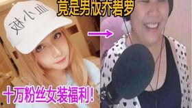 带你吃瓜强哥,揭秘娱乐圈幕后故事