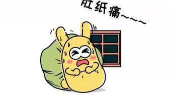 吃瓜群众的心心,吃瓜群众的心心所向