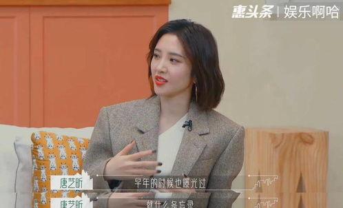 唐艺昕吃瓜吃身上,竟吃出“瓜身”