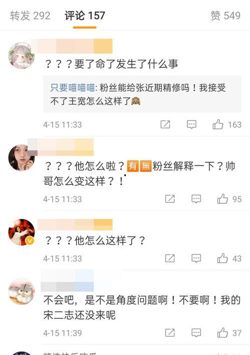 路人吃瓜搞笑句子,笑料百出，欢乐无限