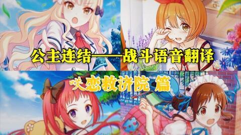 公主请吃瓜语音,宫廷秘闻大揭秘