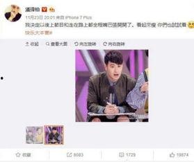 吃瓜群众西胖胖